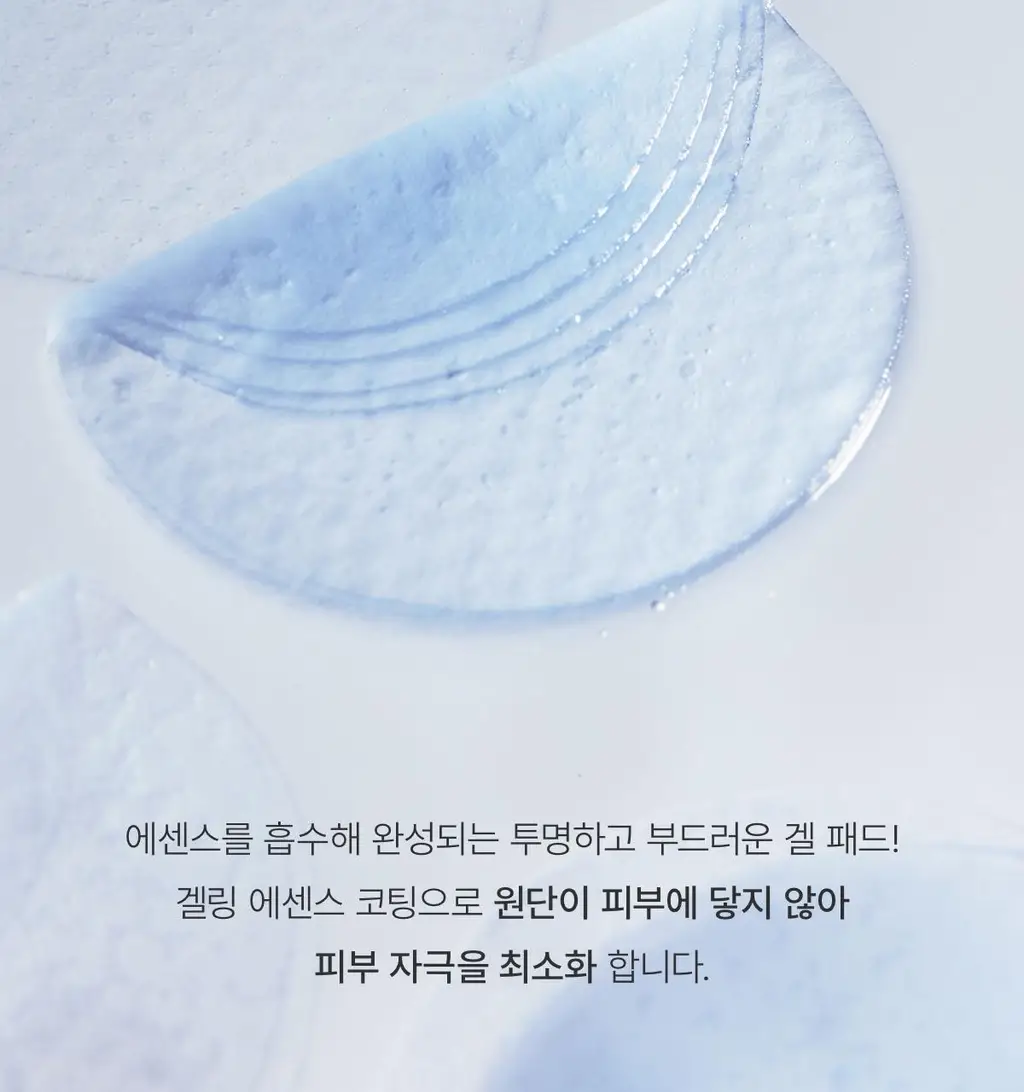 [모공탄력/수분진정] 바이오던스 겔 토너 패드 60매 기획(+4매 증정) (세라놀/콜라겐) 상세페이지 59